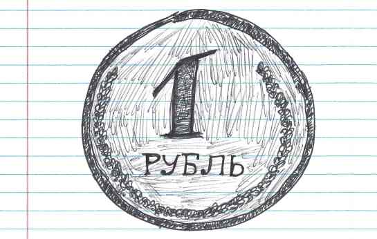 Ruble. Doodle by me.
