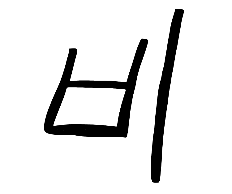 Why is it called the “4B”&nbsp;movement?